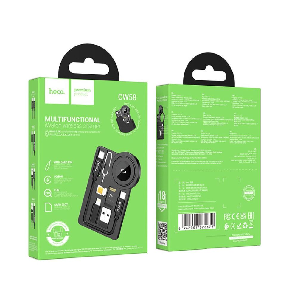 Бездротовий зарядний пристрій HOCO CW58 багатофункціональний, чорний Бездротовий зарядний пристрій HOCO CW58 багатофункціональний, чорний