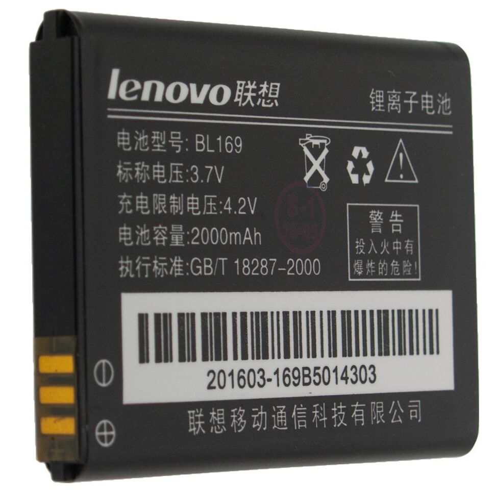 Акумулятор ОРИГІНАЛ КУЛЕК LENOVO BL169 | P800 | P70 | A789 | S560 Акумулятор ОРИГІНАЛ КУЛЕК LENOVO BL169 | P800 | P70 | A789 | S560
