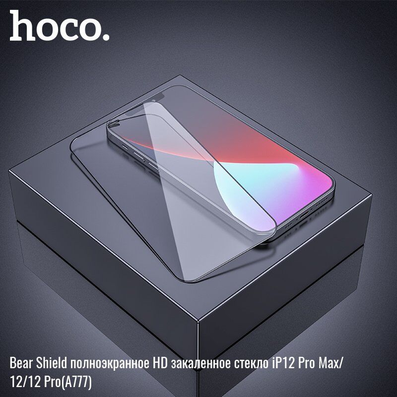 Скло для телефону HOCO A777 Bear Shield HD APPLE iPhone 12 PRO MAX 6,7" Скло для телефону HOCO A777 Bear Shield HD APPLE iPhone 12 PRO MAX 6,7"
