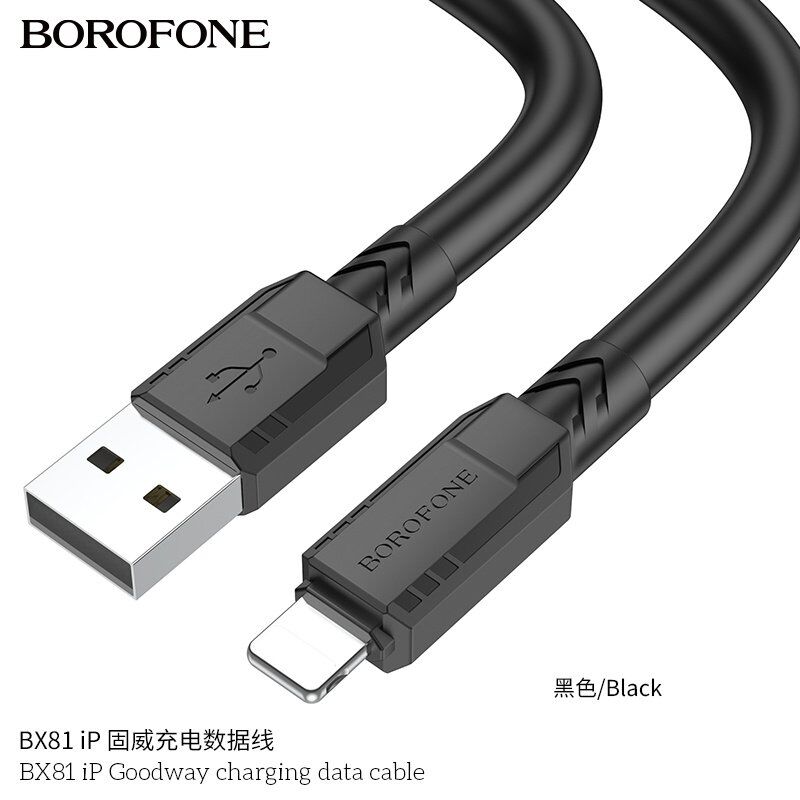 USB кабель BOROFONE BX81 Goodway USB - Lightning, 6мм, чорний