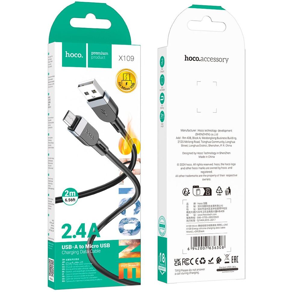USB кабель HOCO X109 USB - micro USB SILICONE, 2 метри, чорний