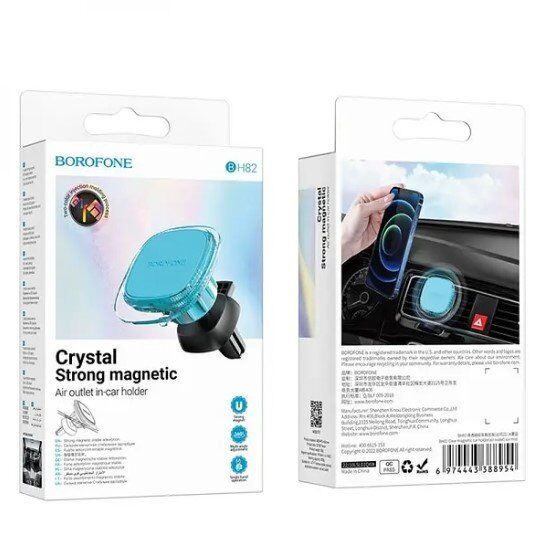 Автомобільний тримач BOROFONE BH82 повітряна решітка - магнітний утримувач БЛАКИТНИЙ Автомобільний тримач BOROFONE BH82 повітряна решітка - магнітний утримувач БЛАКИТНИЙ