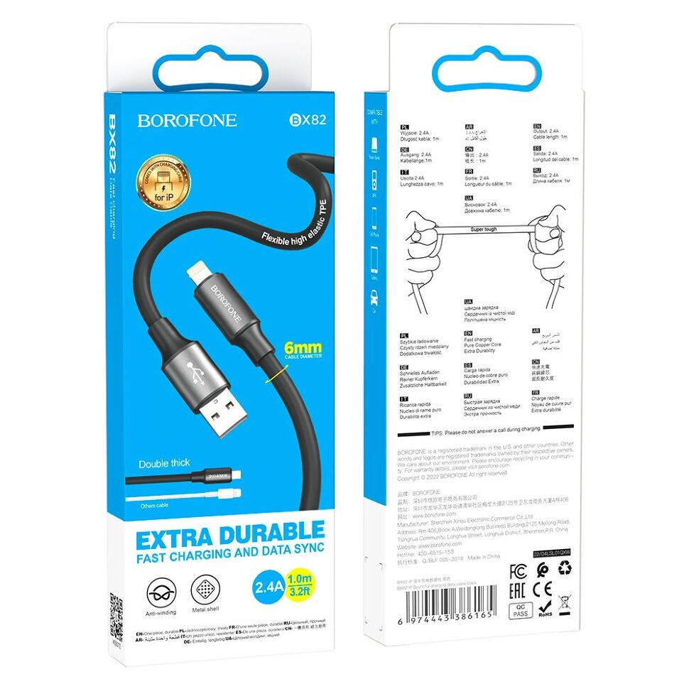 USB кабель BOROFONE BX82 Bountiful charging data USB - Lightning 6mm USB кабель BOROFONE BX82 Bountiful charging data USB - Lightning 6mm