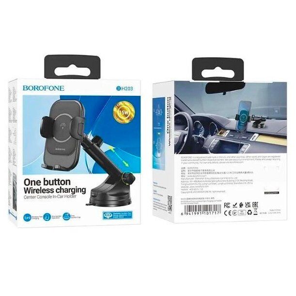 Автомобільний тримач BOROFONE BH203 Blue Charm бездротова швидка зарядка - клейка присоска Автомобільний тримач BOROFONE BH203 Blue Charm бездротова швидка зарядка - клейка присоска