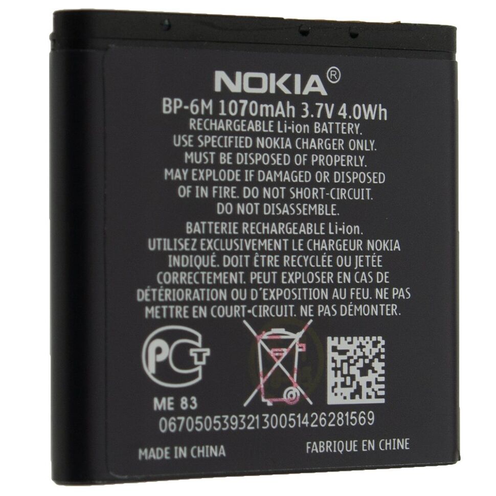 Акумулятор ОРИГІНАЛ КУЛЕК NOKIA BP-6M | 3250 | 6233 | 6280 | 6151 | 9300i | N73 | N77 | N93 | 6234
