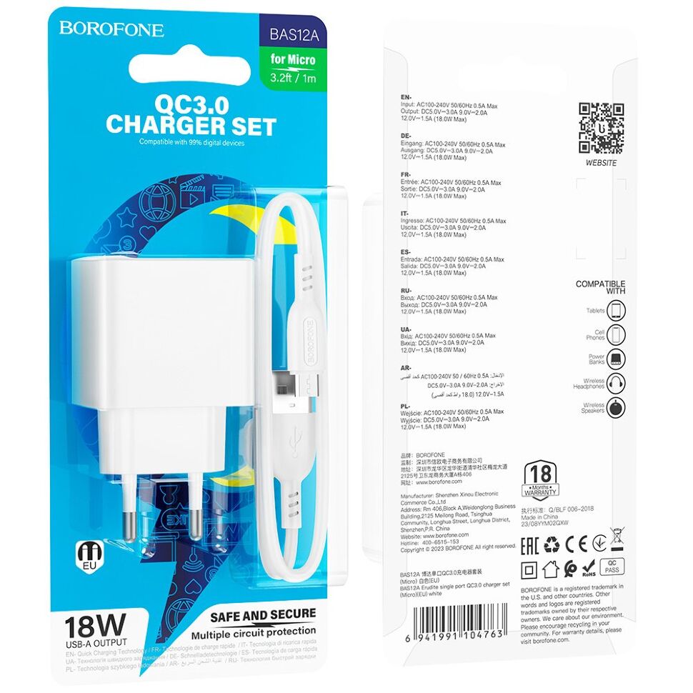Мережевий зарядний пристрій BOROFONE BAS12A Erudite USB QC3.0 18W + кабель USB - MICRO, білий Мережевий зарядний пристрій BOROFONE BAS12A Erudite USB QC3.0 18W + кабель USB - MICRO, білий