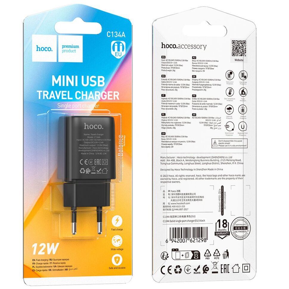 СЗУ HOCO C134A (1USB/2.4A) + USB - Type-C (28pc) (черный)