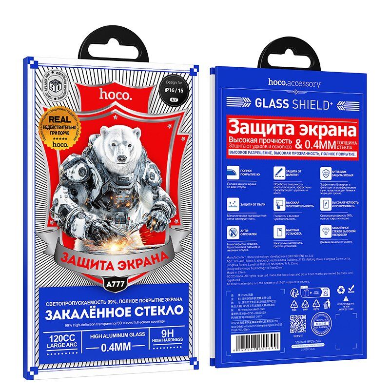 Скло для телефону HOCO A777 Bear Shield HD APPLE iPhone 14 PRO | iPhone 15 | iPhone 16 6.1" Скло для телефону HOCO A777 Bear Shield HD APPLE iPhone 14 PRO | iPhone 15 | iPhone 16 6.1"