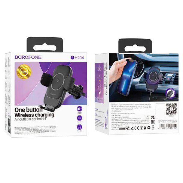 Автомобільний тримач BOROFONE BH204 Blue Charm бездротова швидка зарядка - повітряна решітка Автомобільний тримач BOROFONE BH204 Blue Charm бездротова швидка зарядка - повітряна решітка