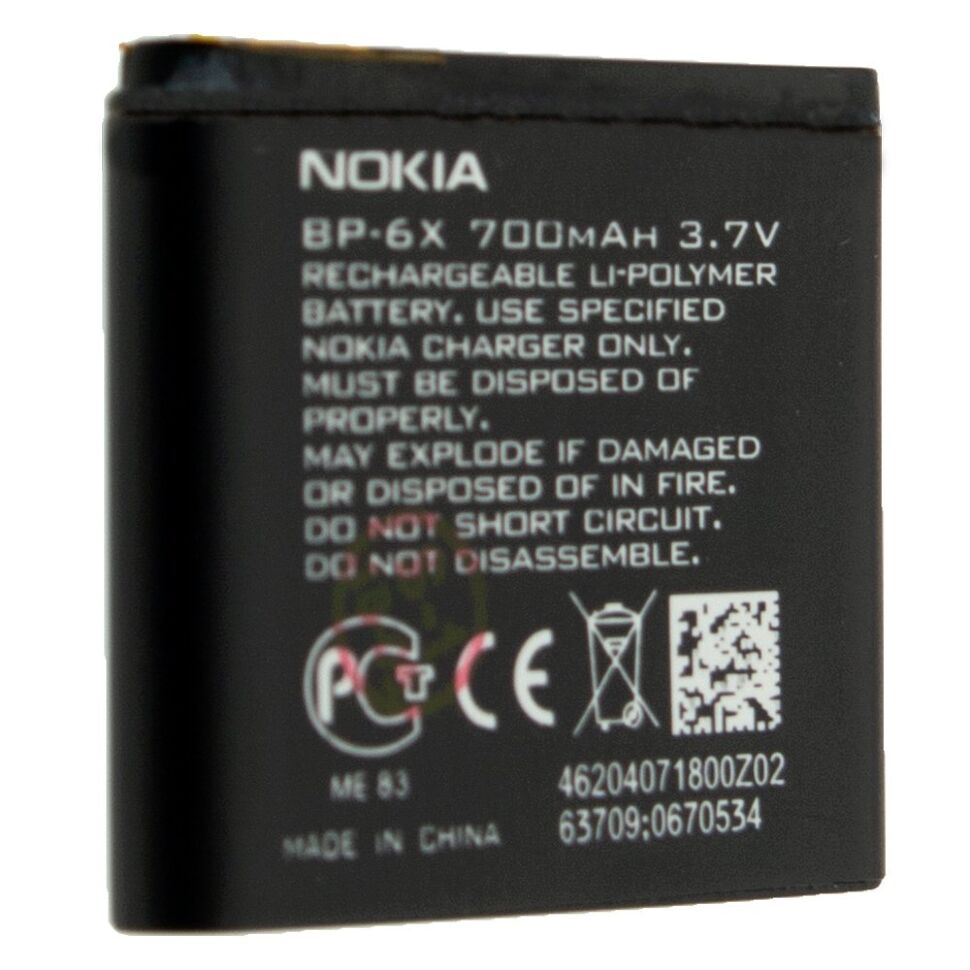 Акумулятор ОРИГІНАЛ КУЛЕК NOKIA BP-6X | 8800 Sirocco GOLD | 8800 Sirocco Edition