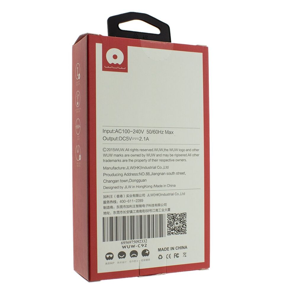 Зарядний пристрій WUW C92 1 USB 2.1 A SMART CHARGER
