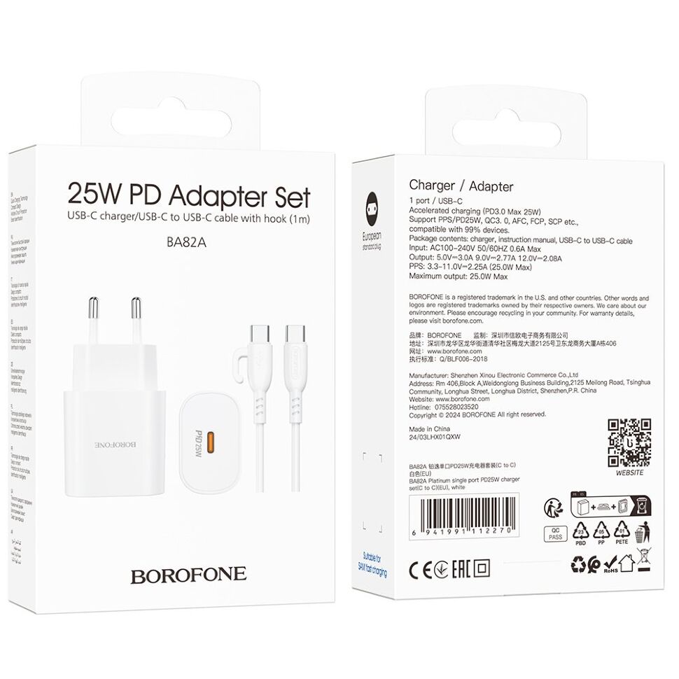 Зарядний пристрій Borofone BA82A PD25W Type-C + кабель Type-C - Type-C, білий