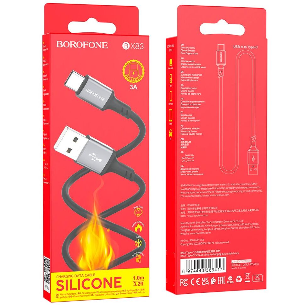 USB кабель BOROFONE BX83 Famous USB - Type-C 2.4A Silicone, 1 метр, чорний USB кабель BOROFONE BX83 Famous USB - Type-C 2.4A Silicone, 1 метр, чорний