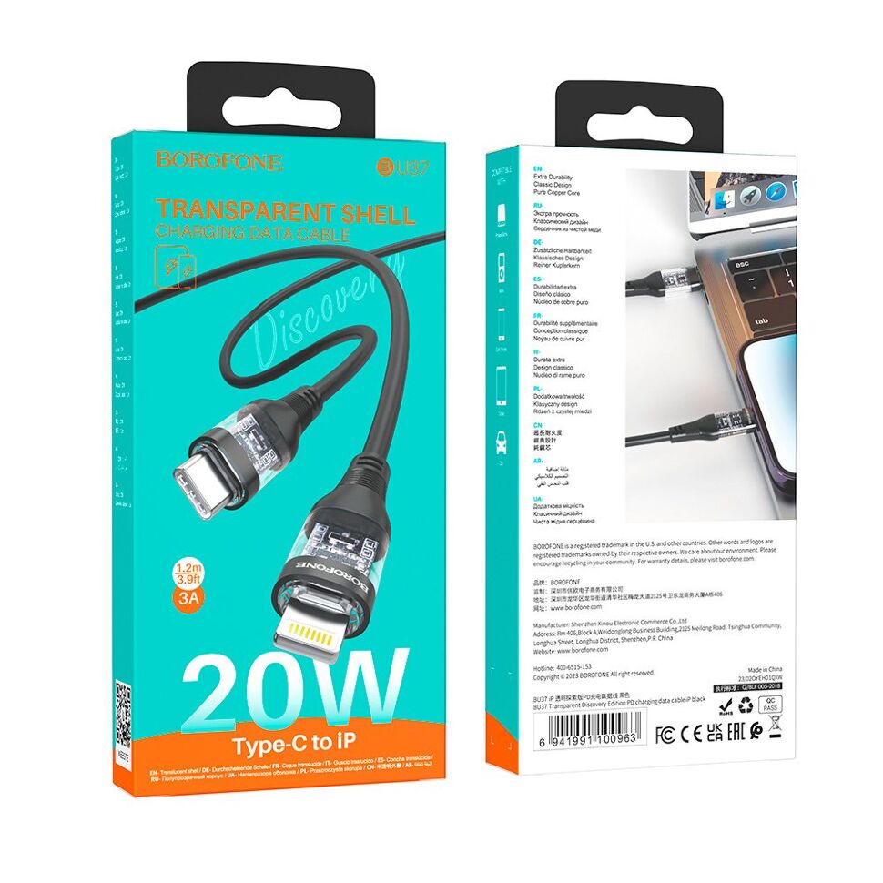 USB-C кабель BOROFONE BU37 Transparent Discovery Edition PD charging data Type-C - Lightning USB-C кабель BOROFONE BU37 Transparent Discovery Edition PD charging data Type-C - Lightning
