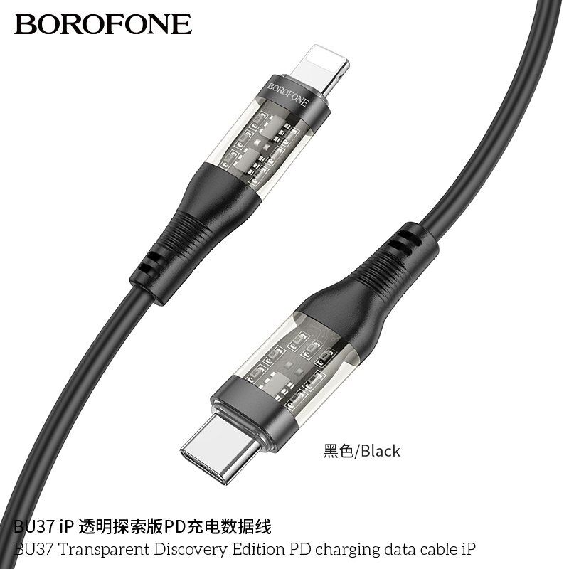 USB-C кабель BOROFONE BU37 Transparent Discovery Edition PD charging data Type-C - Lightning USB-C кабель BOROFONE BU37 Transparent Discovery Edition PD charging data Type-C - Lightning