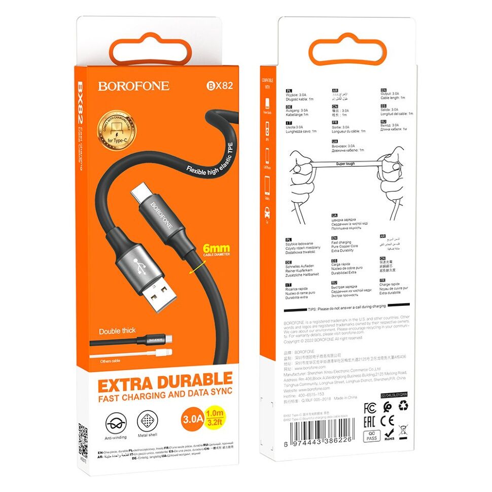 USB кабель BOROFONE BX82 Bountiful charging data USB - Type-C 6ММ