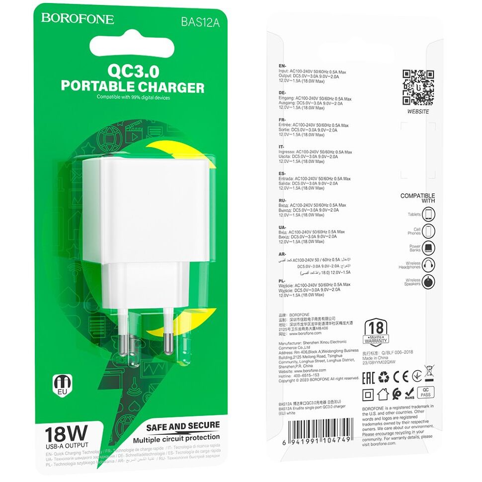 Мережевий зарядний пристрій BOROFONE BAS12A Erudite USB QC3.0 18W, білий Мережевий зарядний пристрій BOROFONE BAS12A Erudite USB QC3.0 18W, білий