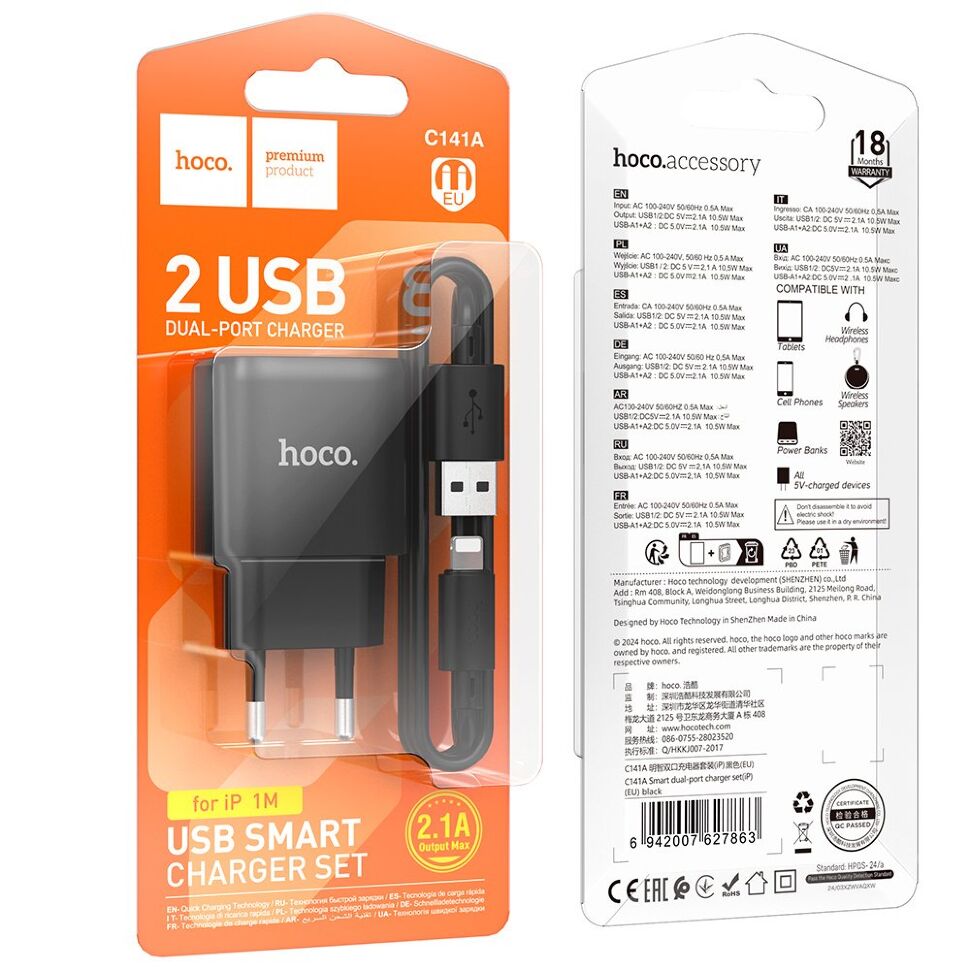 СЗУ HOCO C141A (2USB/2.4A) + USB - Lightning (28pc) (черный)