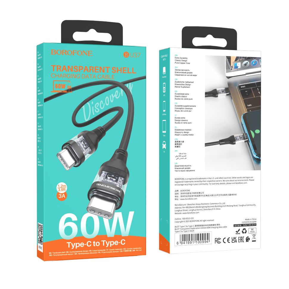 USB-C кабель BOROFONE BU37 Transparent Exploration Edition 60W charging data Type-C to Type-C USB-C кабель BOROFONE BU37 Transparent Exploration Edition 60W charging data Type-C to Type-C