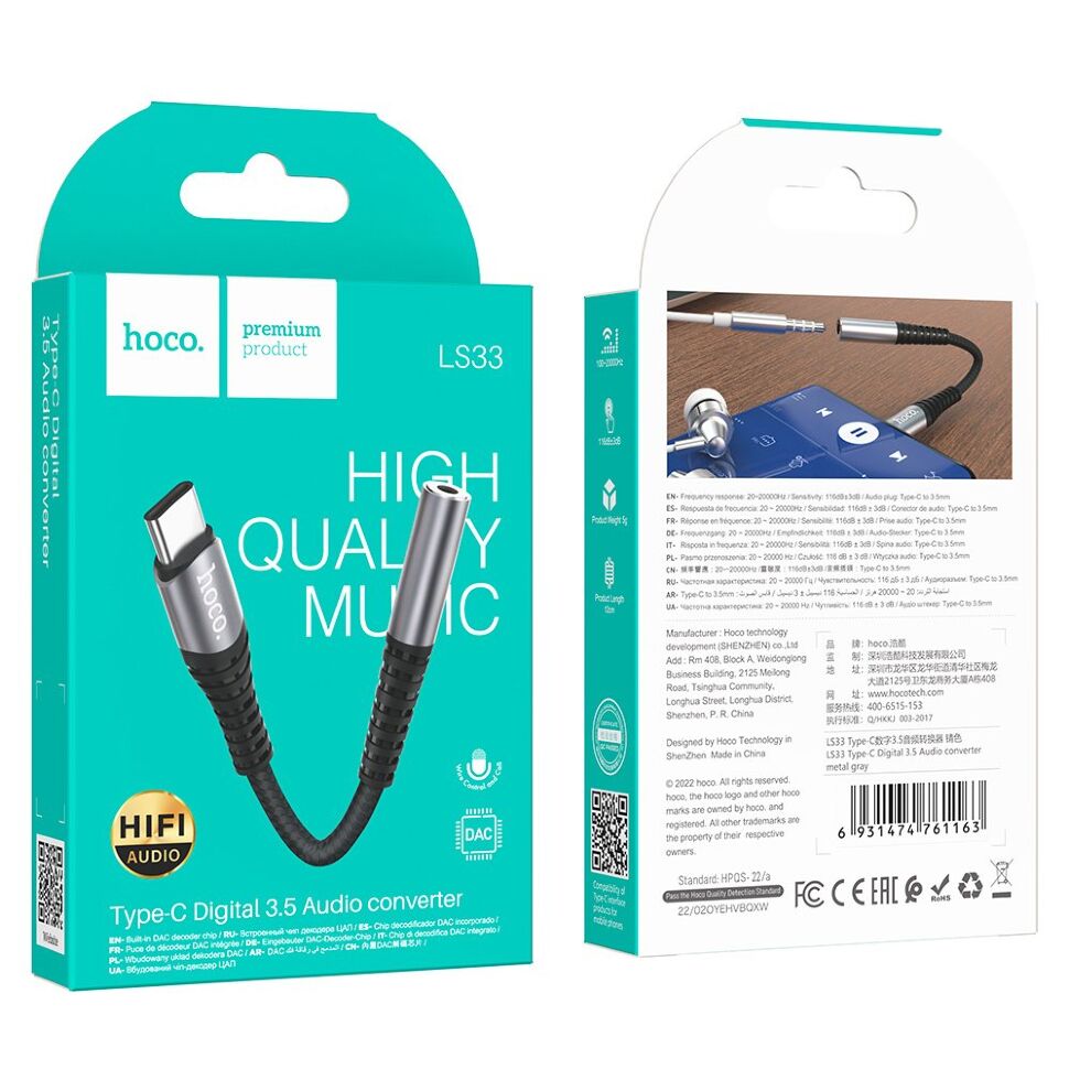 Аудіоадаптер HOCO LS33 TYPE-C (штекер) на 3,5 мм (гніздо), 8см, сірий Аудіоадаптер HOCO LS33 TYPE-C (штекер) на 3,5 мм (гніздо), 8см, сірий