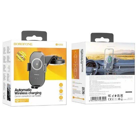Автомобільний тримач BOROFONE BH206 бездротова швидка зарядка - клейка присоска