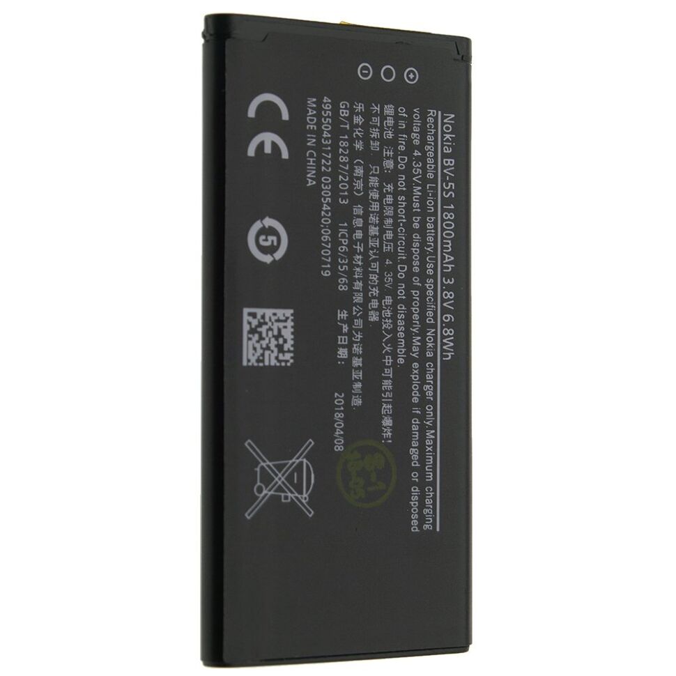 Акумулятор ОРИГІНАЛ КУЛЕК NOKIA BV-5S | X2 | Dual SIM X2