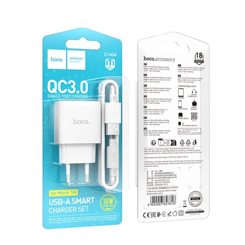 Сетевое зарядное устройство HOCO C140A USB QC3.0 18W + кабель USB - MICRO, белый