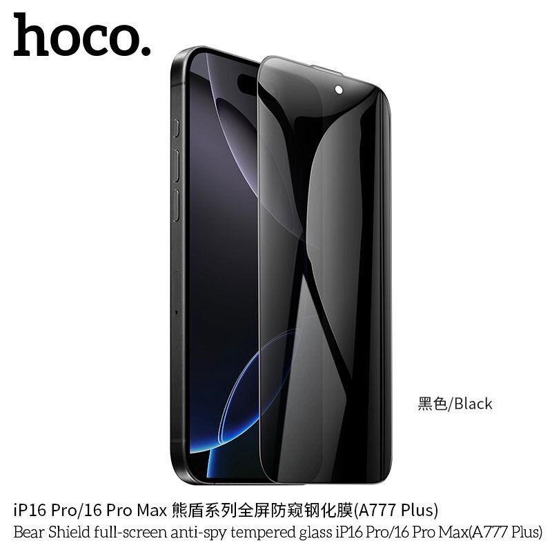 Скло для телефону HOCO A777 Plus Bear Shield anti-spy APPLE iPhone 16 PRO MAX 6.9" Скло для телефону HOCO A777 Plus Bear Shield anti-spy APPLE iPhone 16 PRO MAX 6.9"