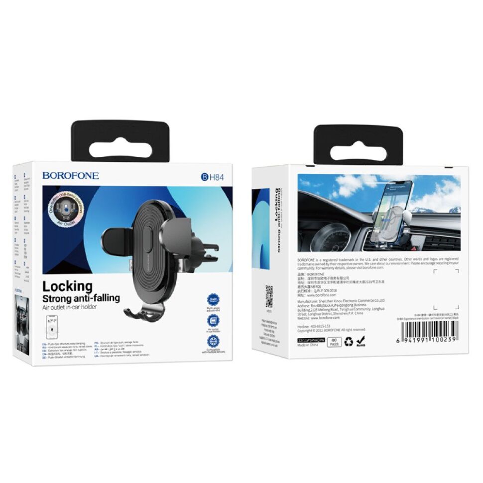 Автомобільний тримач BOROFONE BH84 повітряна решітка - утримувач з кнопкою Автомобільний тримач BOROFONE BH84 повітряна решітка - утримувач з кнопкою