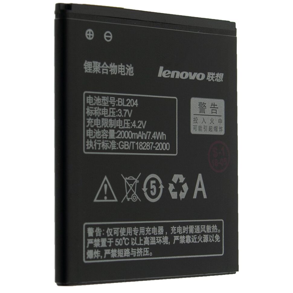 Акумулятор ОРИГІНАЛ КУЛЕК LENOVO BL204 | A586 | A765E | S696 | A630T | A670T | S690 | S760