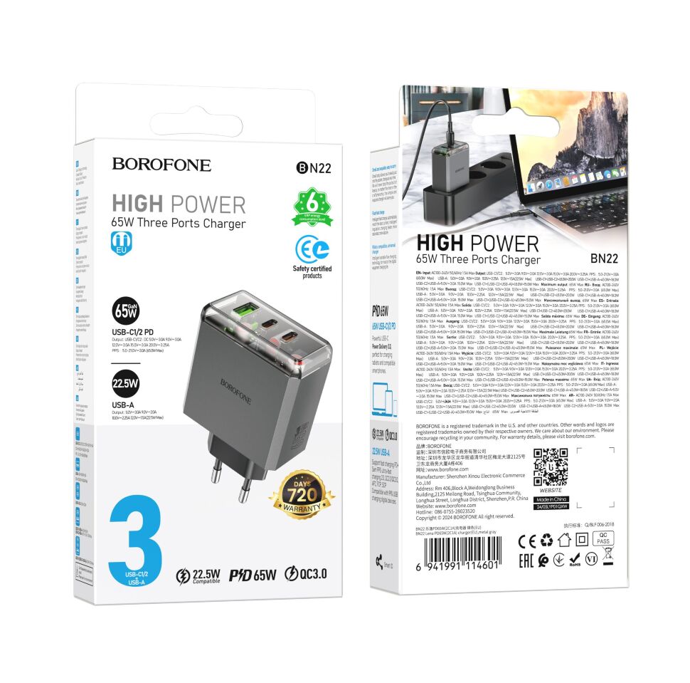 Мережевий зарядний пристрій BOROFONE BN22 Lena PD 65W (2×USB-C + USB-A), EU