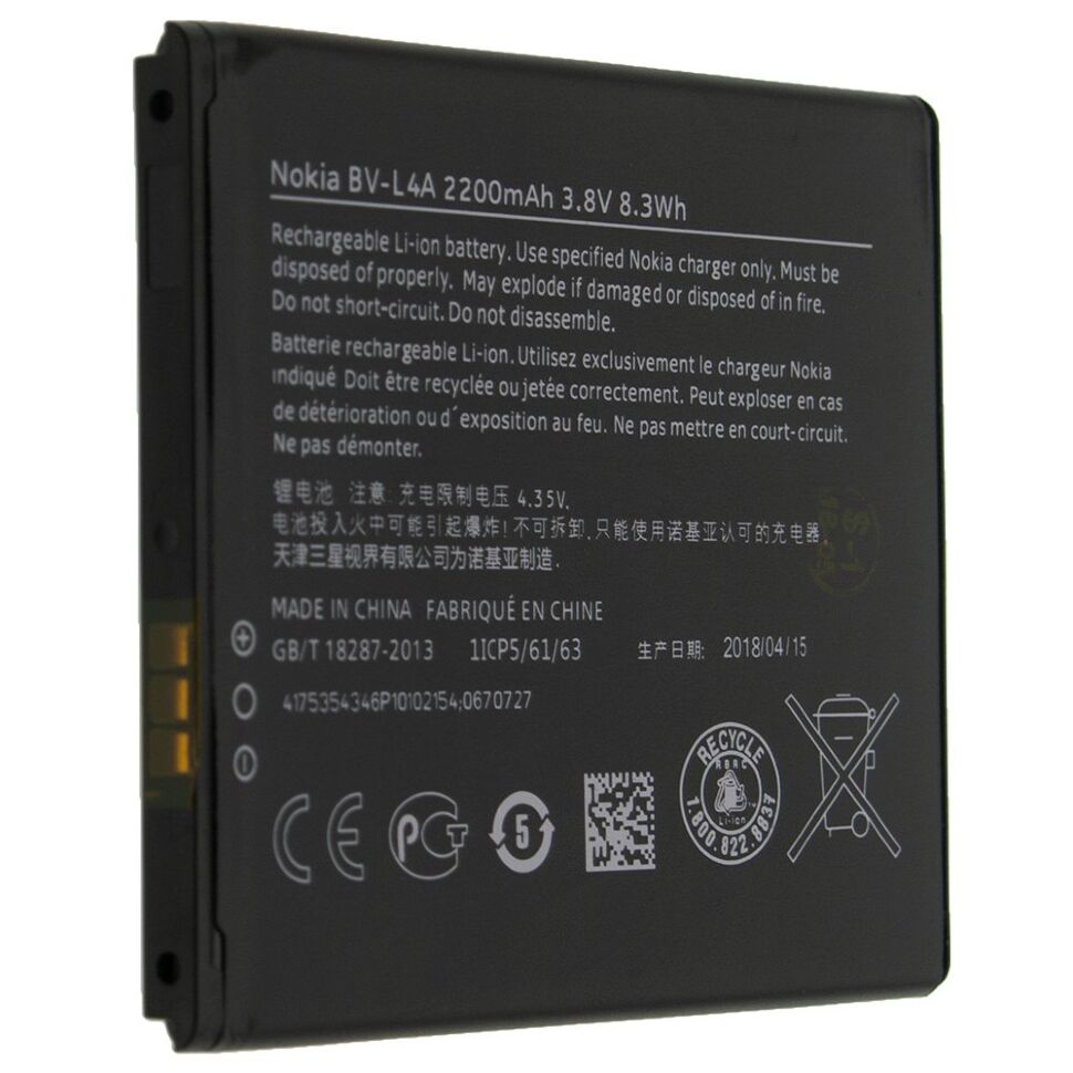 Акумулятор ОРИГІНАЛ КУЛЕК NOKIA BV-L4A