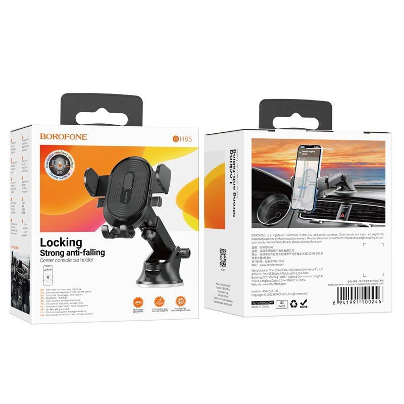 Автомобільний тримач BOROFONE BH85 Experience клейка присоска - утримувач з кнопкою Автомобільний тримач BOROFONE BH85 Experience клейка присоска - утримувач з кнопкою