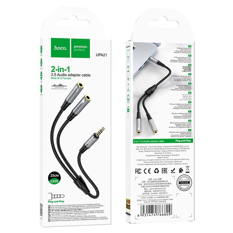 Аудіоадаптер HOCO UPA21 3,5мм (папа) на 2*3,5 мм (мама), 25 см, сірий Аудіоадаптер HOCO UPA21 3,5мм (папа) на 2*3,5 мм (мама), 25 см, сірий