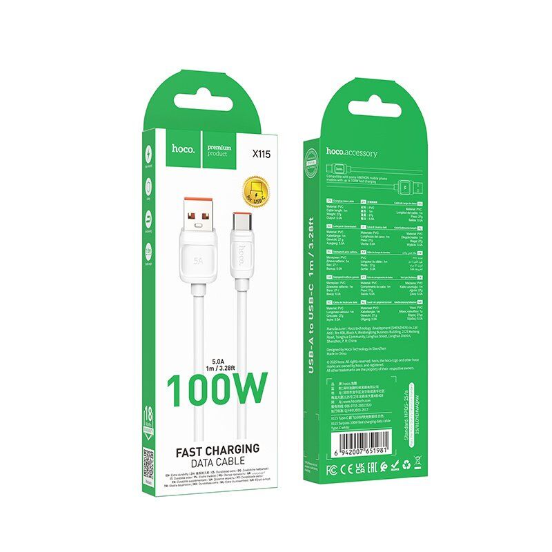 USB кабель HOCO X115 USB - Type-C 100W, 1 метр, білий USB кабель HOCO X115 USB - Type-C 100W, 1 метр, білий