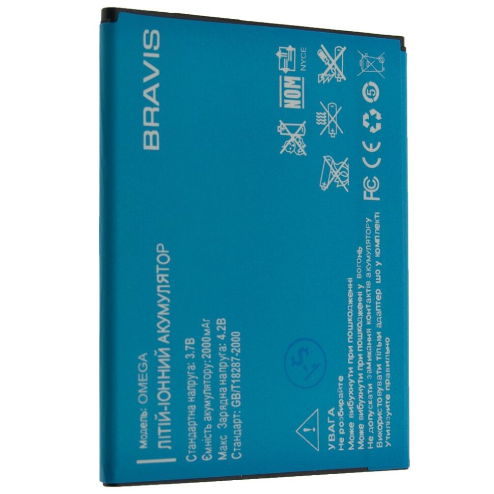 Акумулятор ОРИГІНАЛ КУЛЕК BRAVIS OMEGA Акумулятор ОРИГІНАЛ КУЛЕК BRAVIS OMEGA
