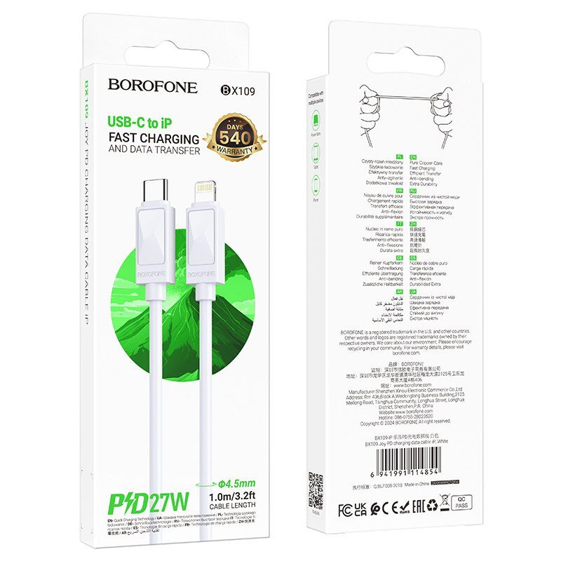 USB-C кабель BOROFONE BX109 Joy Type-C - Lightning, 1 метр, білий USB-C кабель BOROFONE BX109 Joy Type-C - Lightning, 1 метр, білий