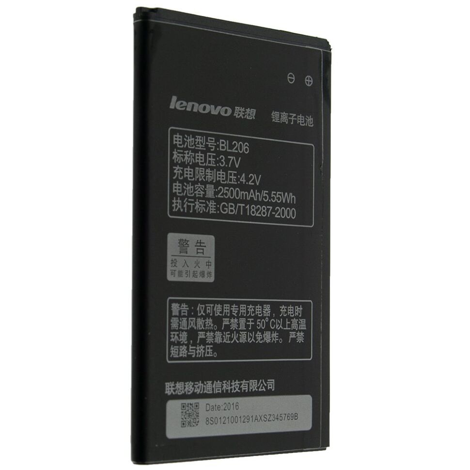 Акумулятор ОРИГІНАЛ КУЛЕК LENOVO BL206 | A630E | A630 | A600E Акумулятор ОРИГІНАЛ КУЛЕК LENOVO BL206 | A630E | A630 | A600E