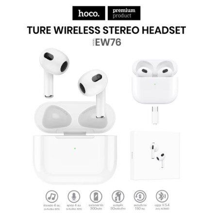 Бездротові навушники HOCO EW76, білий Бездротові навушники HOCO EW76, білий