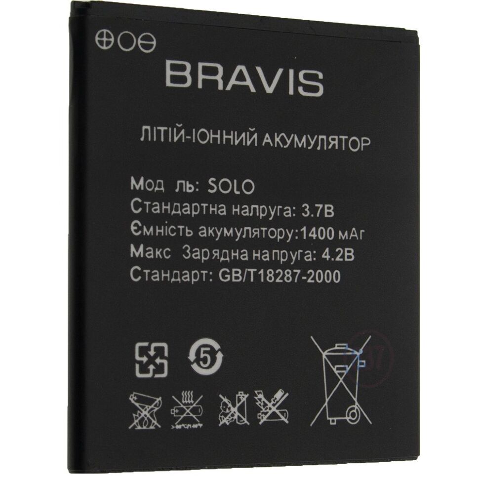 Акумулятор ОРИГІНАЛ КУЛЕК BRAVIS SOLO