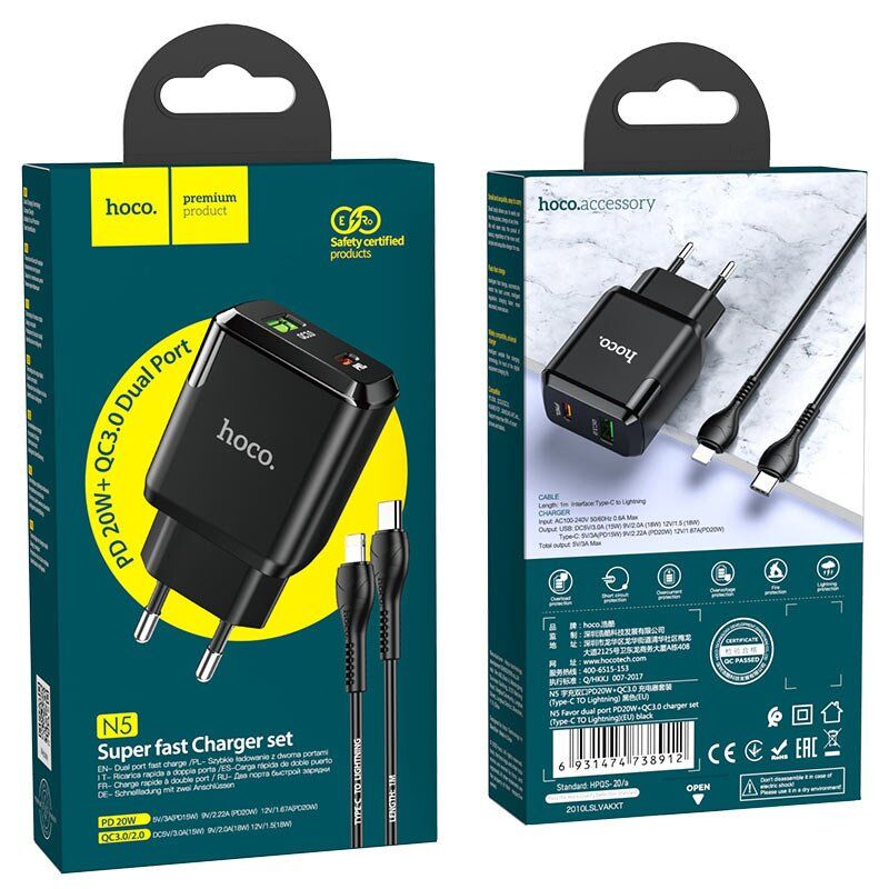 Мережевий зарядний пристрій HOCO N5 TYPE-C PD 20W + USB QC 3.0 + КАБЕЛЬ Type-C - Lightning