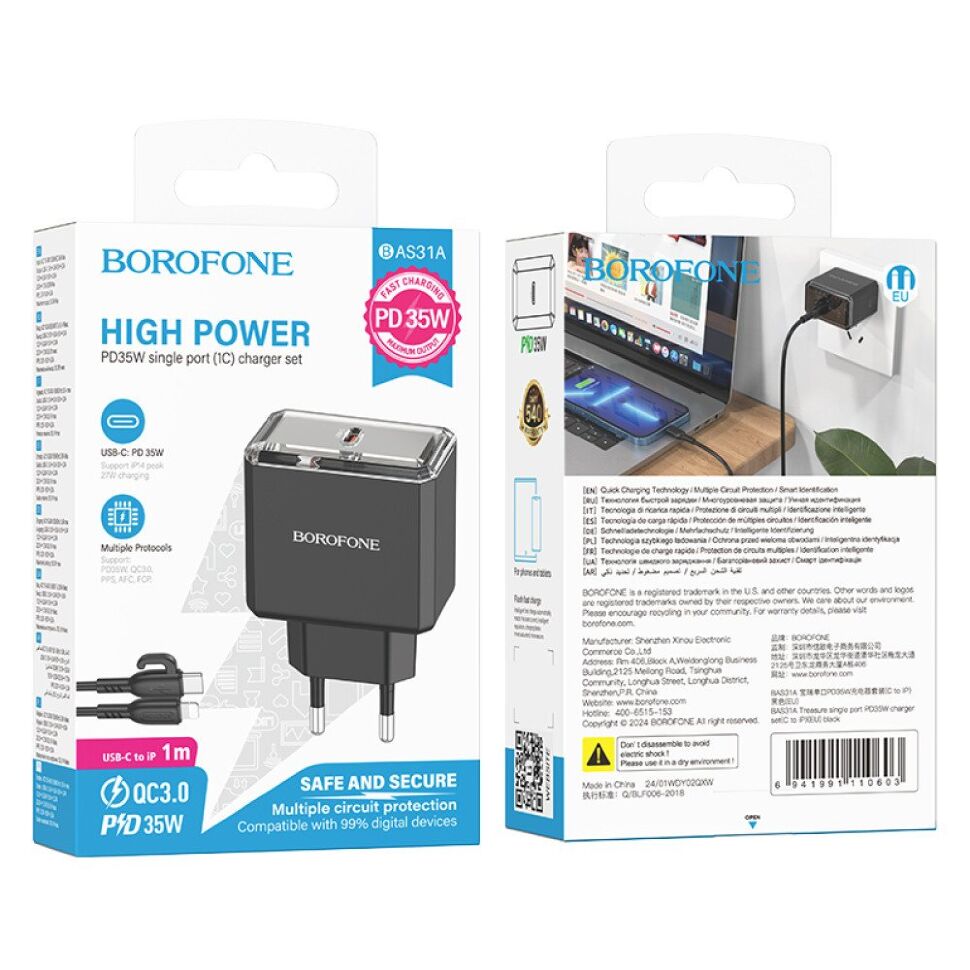 Мережевий зарядний пристрій BOROFONE BAS31A TYPE-C PD 35W + кабель TYPE-C - LIGHTNING, чорний Мережевий зарядний пристрій BOROFONE BAS31A TYPE-C PD 35W + кабель TYPE-C - LIGHTNING, чорний