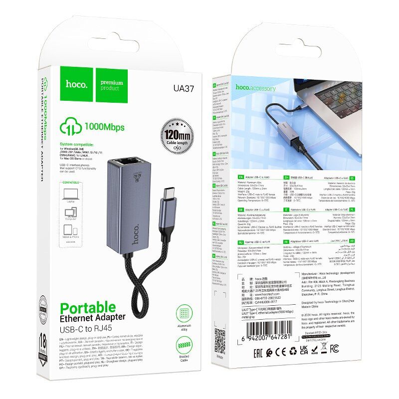 Перехідник HOCO UA37 Type-C - RJ45 GIGABIT, сірий