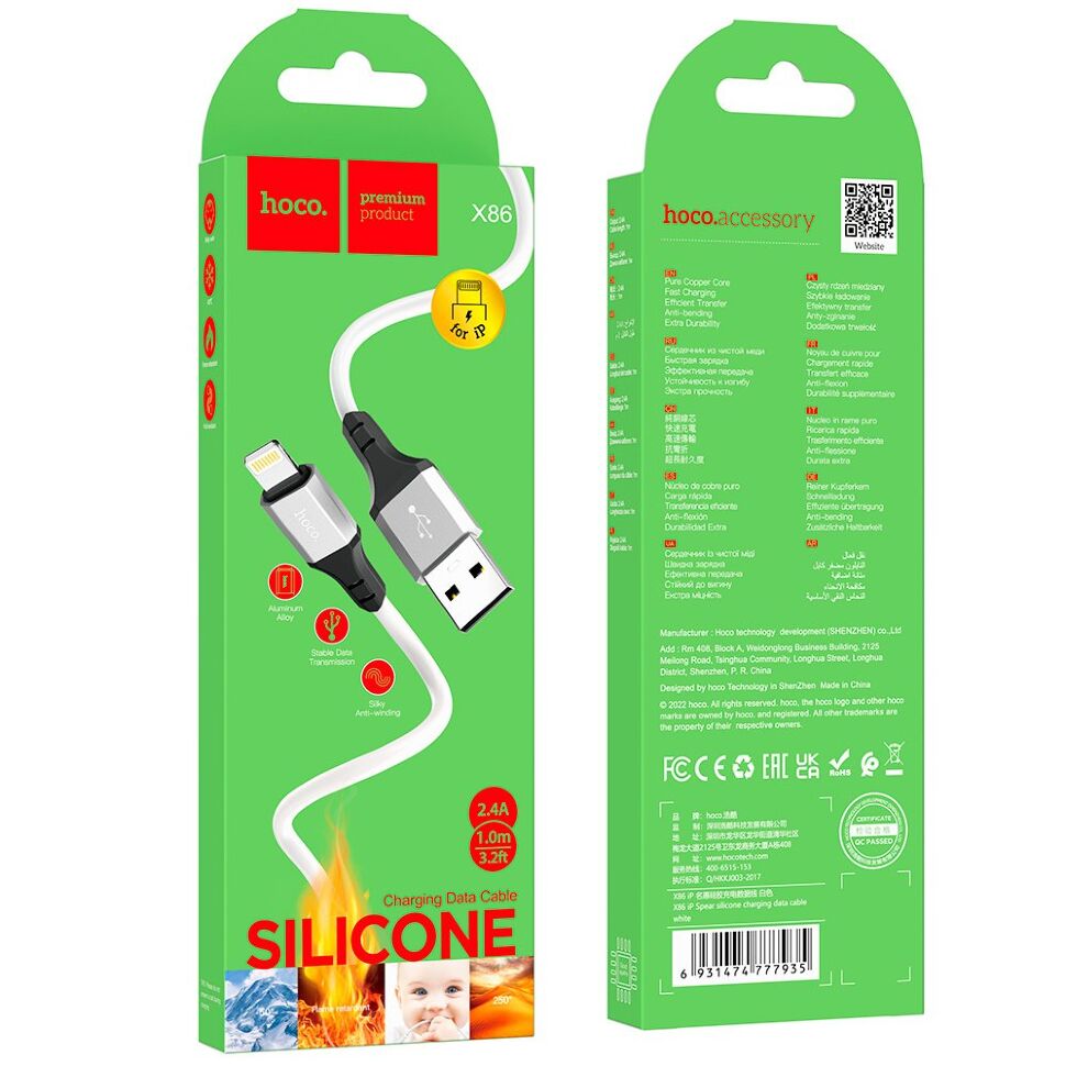 USB кабель HOCO X86 USB - Lightning, 1 метр, білий