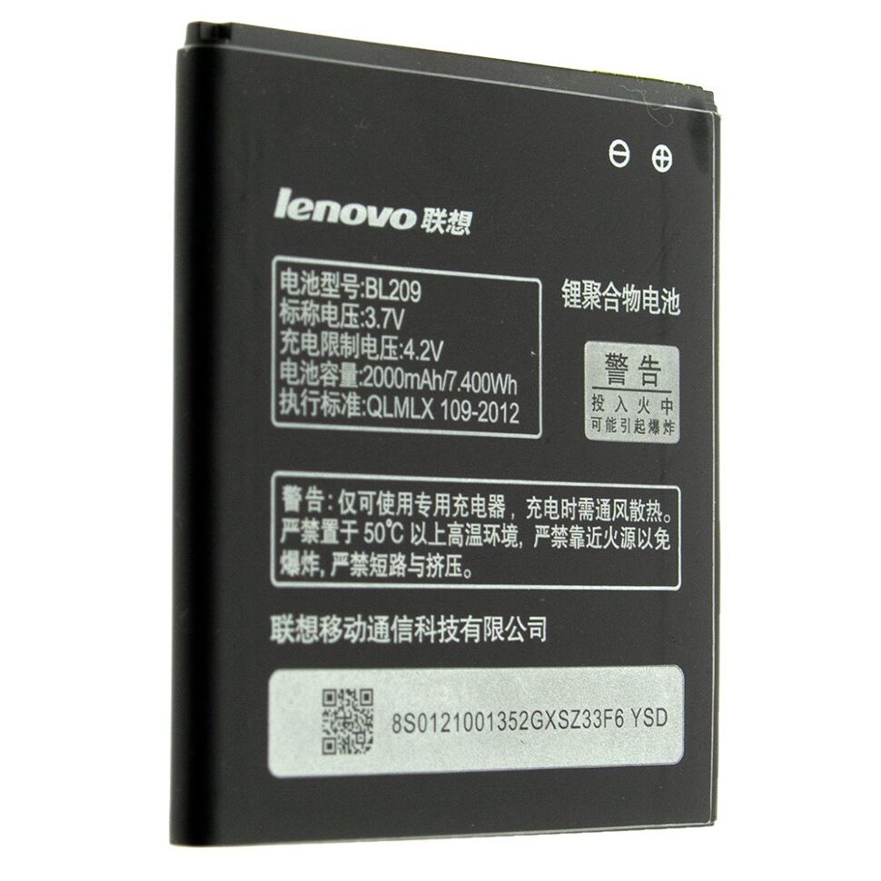 Акумулятор ОРИГІНАЛ КУЛЕК LENOVO BL209 | Lenovo A516 | A706 | A788T | A760 | A820E | A378T | A398T