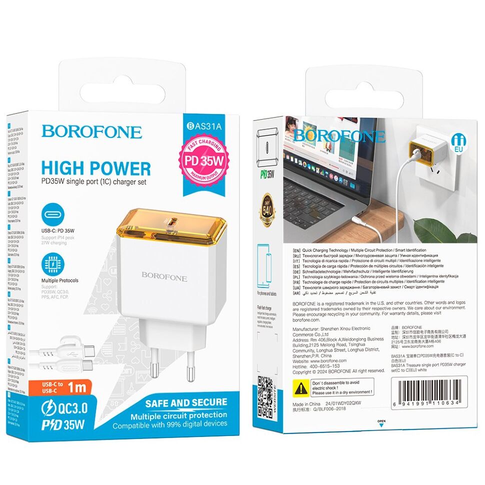 Мережевий зарядний пристрій BOROFONE BAS31A TYPE-C PD 35W + кабель TYPE-C - TYPE-C, білий Мережевий зарядний пристрій BOROFONE BAS31A TYPE-C PD 35W + кабель TYPE-C - TYPE-C, білий
