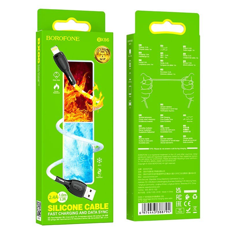 USB кабель BOROFONE BX86 Advantage silicone USB - Lightning, білий