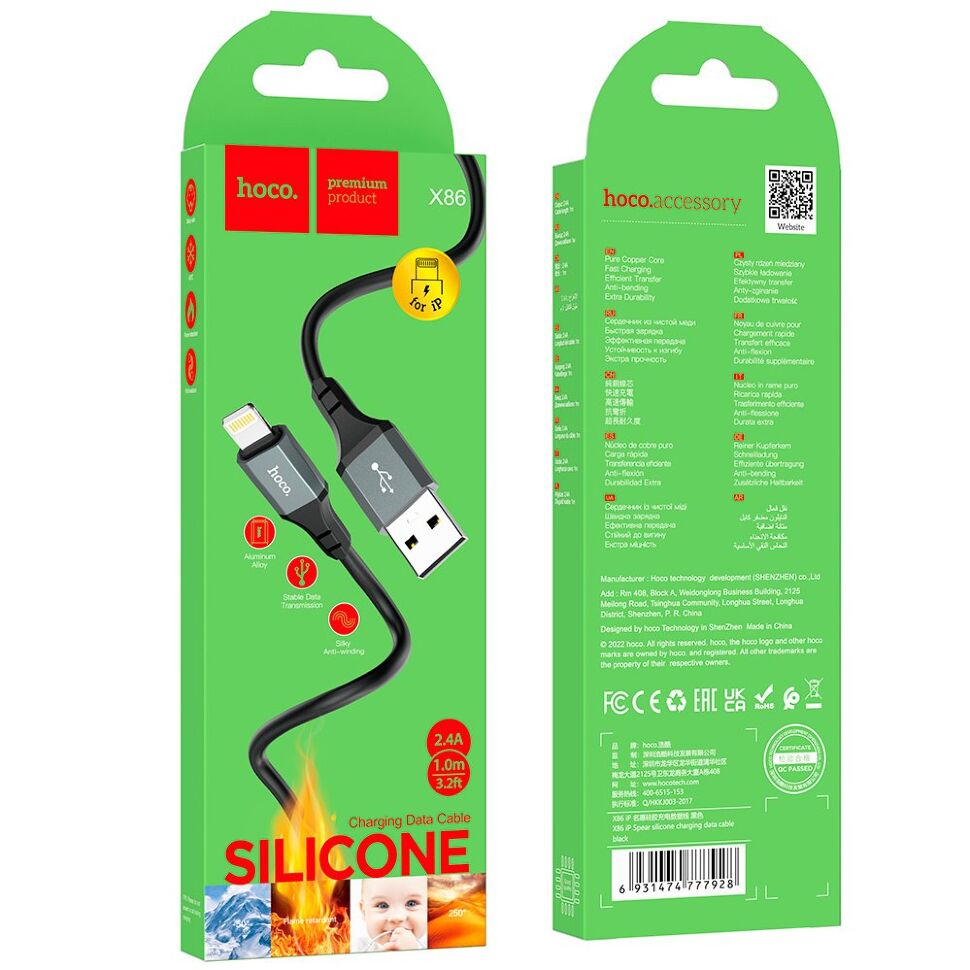 USB кабель HOCO X86 USB - Lightning, 1 метр, чорний