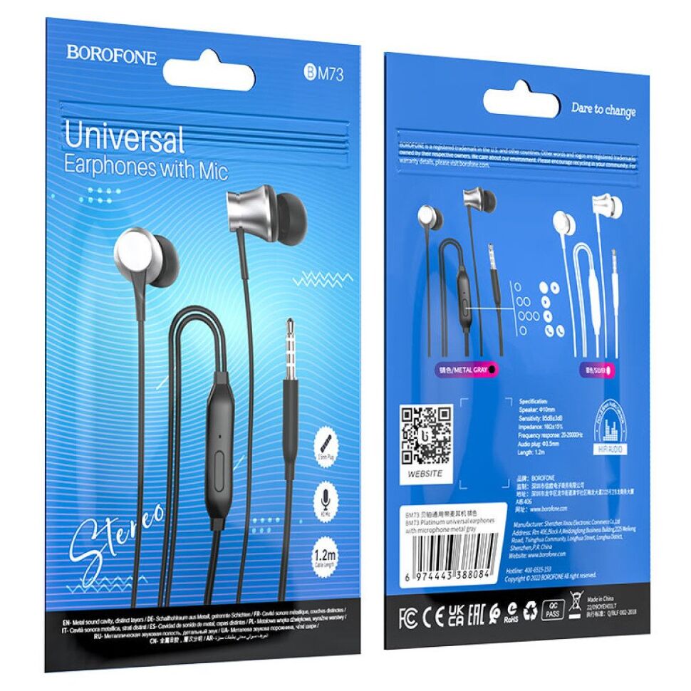 Дротові навушники BOROFONE BM73, сірий Дротові навушники BOROFONE BM73, сірий