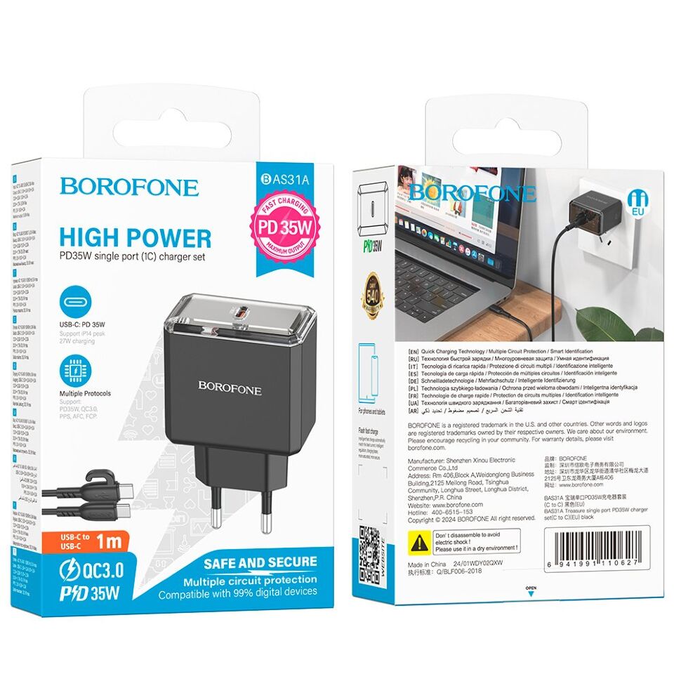 Мережевий зарядний пристрій BOROFONE BAS31A TYPE-C PD 35W + кабель TYPE-C - TYPE-C, чорний Мережевий зарядний пристрій BOROFONE BAS31A TYPE-C PD 35W + кабель TYPE-C - TYPE-C, чорний